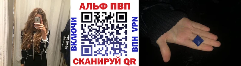 A-PVP СК КРИС  где купить наркоту  Кузнецк 