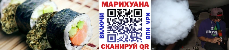 Еда ТГК марихуана Кузнецк