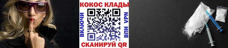 Cocaine FishScale  хочу наркоту  Кузнецк 