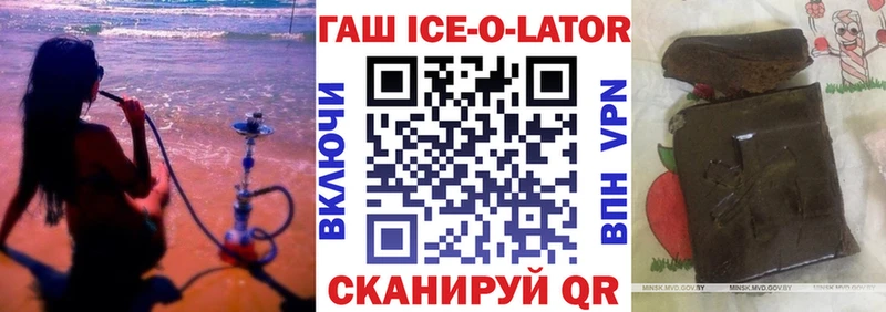 ГАШИШ убойный  дарнет шоп  Кузнецк 