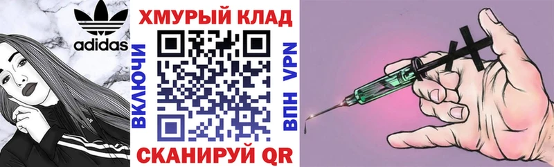 ГЕРОИН гречка купить цена Кузнецк