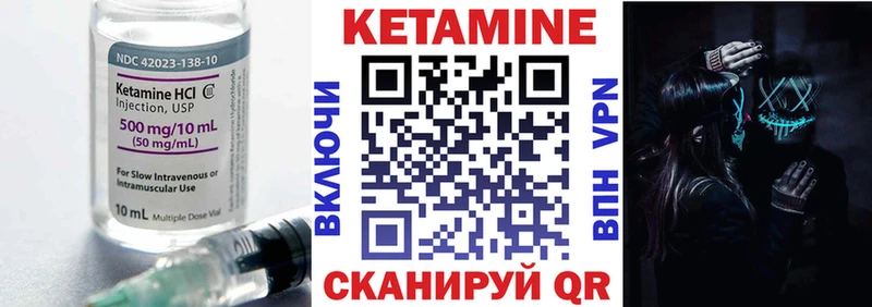 наркотики  Кузнецк  КЕТАМИН VHQ 