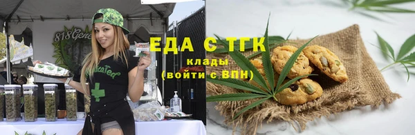 шишки Балахна