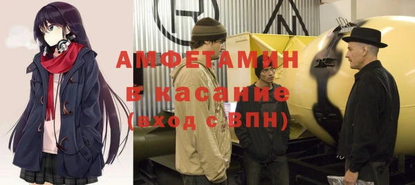 МДМА Протвино