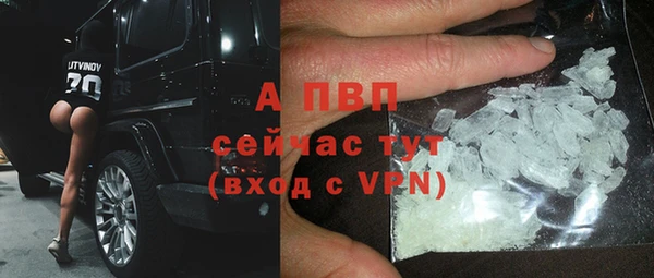 альфа пвп VHQ Балабаново