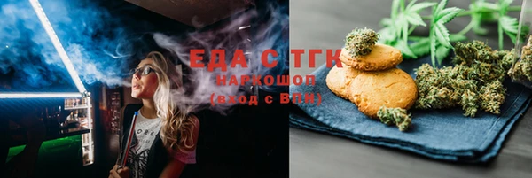 альфа пвп VHQ Балабаново