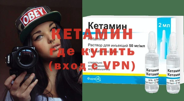 альфа пвп VHQ Балабаново