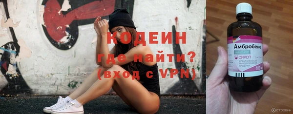 альфа пвп VHQ Балабаново