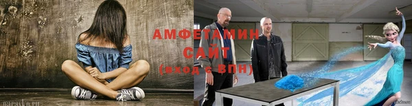 альфа пвп VHQ Балабаново