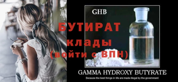 альфа пвп VHQ Балабаново