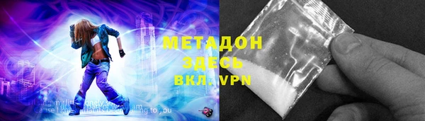 альфа пвп VHQ Балабаново