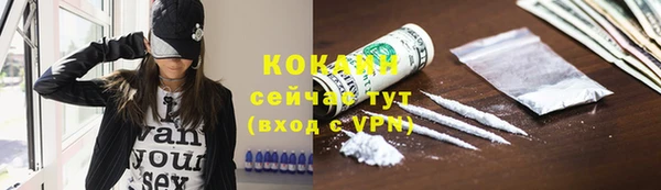 COCAINE Баксан