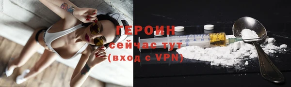 шишки Балахна