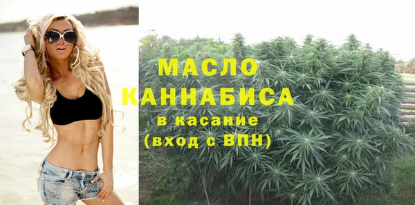 альфа пвп VHQ Балабаново