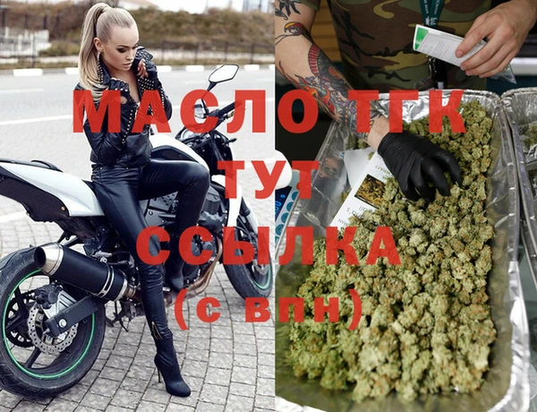 МДМА Протвино