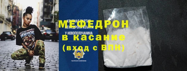 альфа пвп VHQ Балабаново