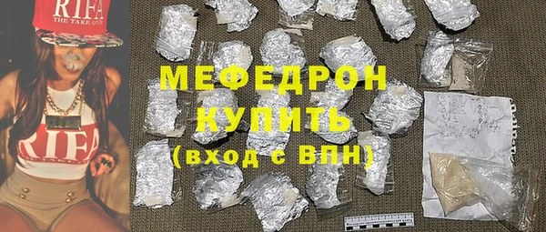 альфа пвп VHQ Балабаново