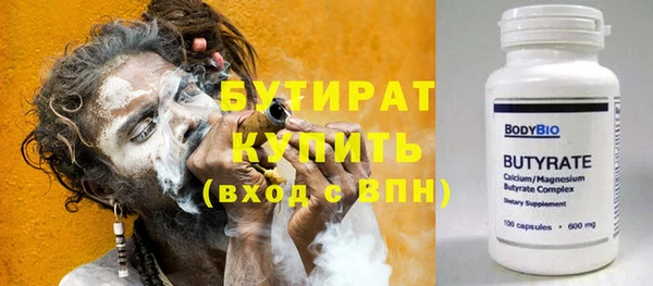 шишки Балахна
