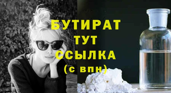 МДМА Протвино