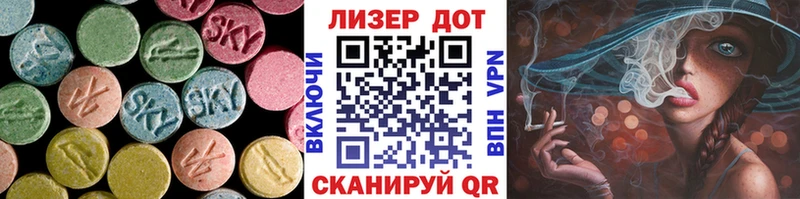 Лсд 25 экстази ecstasy  мориарти наркотические препараты  Кузнецк  купить  