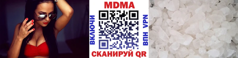 гидра зеркало  что такое наркотик  Кузнецк  MDMA молли 