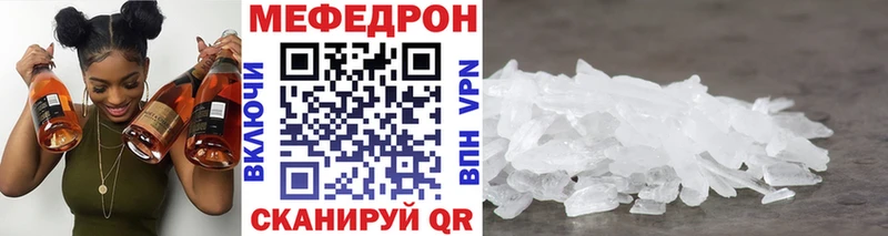 KRAKEN рабочий сайт Кузнецк Мефедрон VHQ