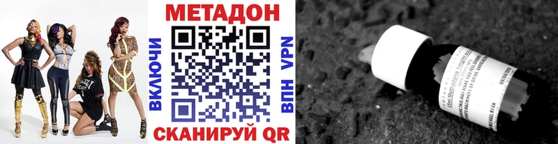 наркошоп  Кузнецк  МЕТАДОН кристалл 
