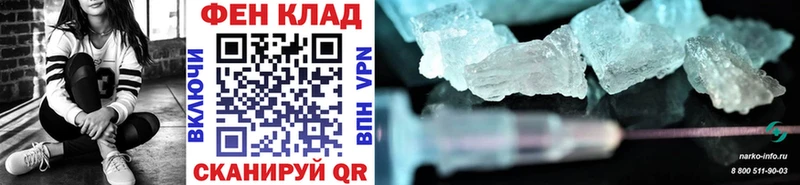Метамфетамин Methamphetamine  Кузнецк 