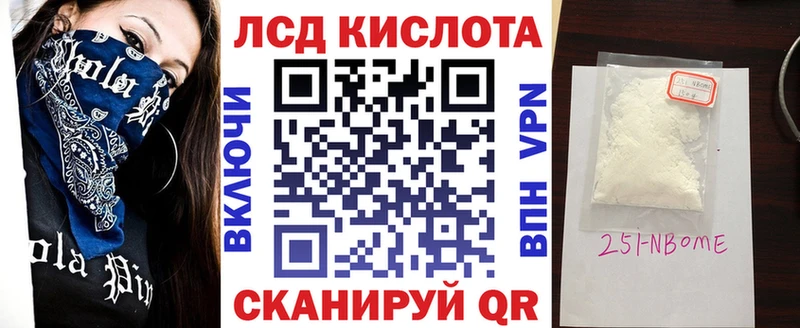 наркота  Кузнецк  omg вход  Марки NBOMe 1,5мг 