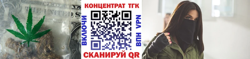 где можно купить наркотик  Кузнецк  Дистиллят ТГК гашишное масло 