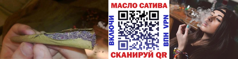 ТГК Wax Кузнецк